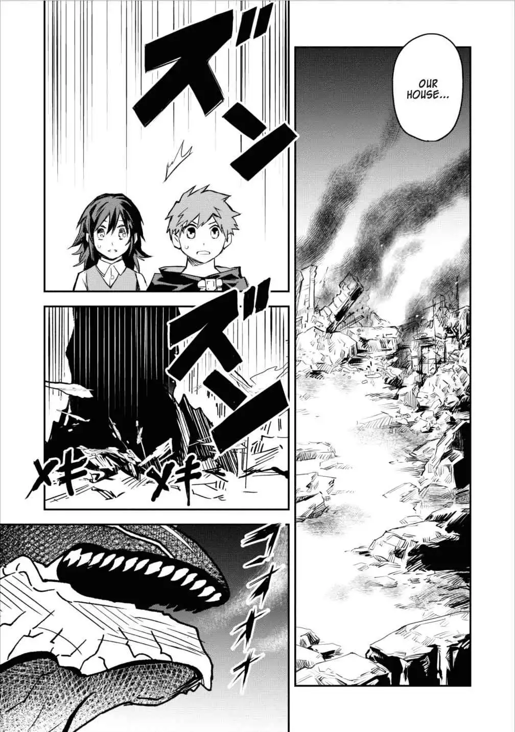 Noumin Kanren no Skill Bakka Agetetara Naze ka Tsuyoku Natta Chapter 5 5